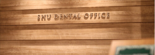 たまプラーザ駅徒歩3分の歯医者
            心配りを大切にする「州デンタルオフィス」のスタッフをご紹介します